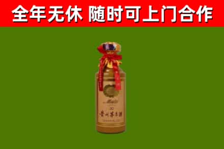 海口市烟酒回收30年茅台酒.jpg