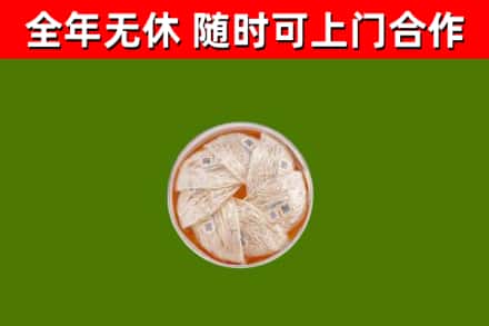 海口市回收燕窝价格