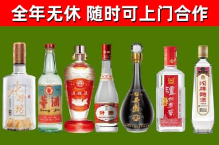 海口市回收老酒价格