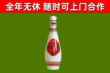 海口市回收老汾酒