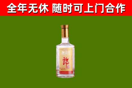海口市烟酒回收光瓶郎酒.jpg