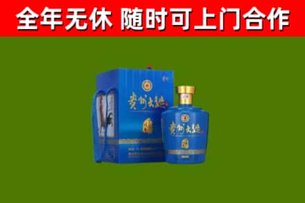 海口市烟酒回收贵州大曲.jpg