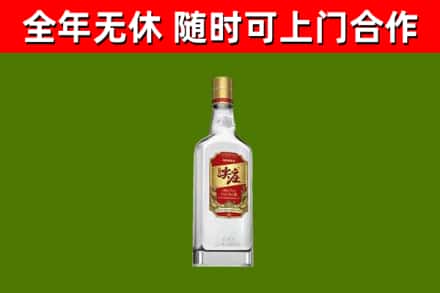 海口市烟酒回收尖庄酒.jpg