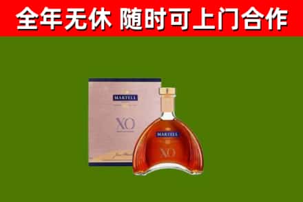 海口市回收马爹利洋酒